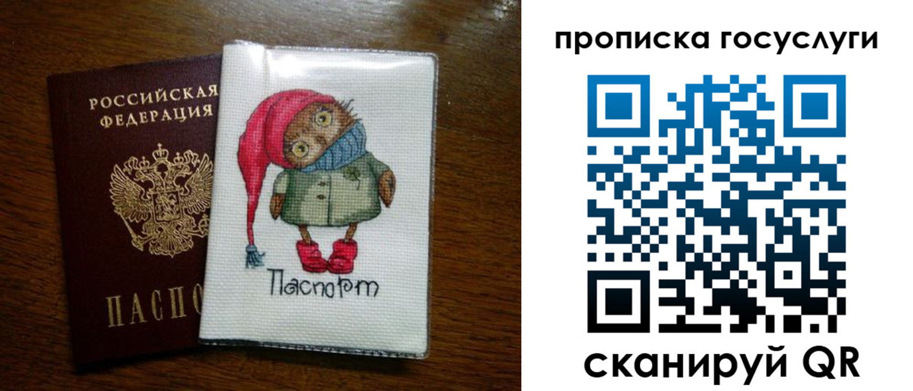 найти адрес прописки в Кемеровской области