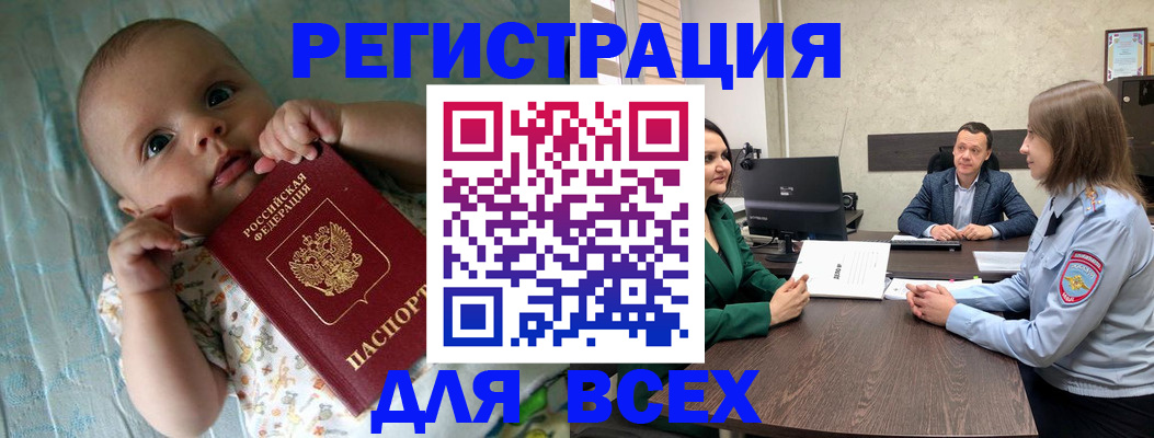 регистрация для школы в Кемеровской области